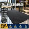 Alfombra Comercial Directo de Fábrica Personalizada Eliminación de Polvo Absorción de Agua Antideslizante Resistente al Desgaste Felpudo para Recepción de Hotel y Edificio de Oficinas