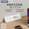 Regleta Eléctrica Doméstica Internacional con Diseño Angular, Múltiples Tomas, USB de Carga Rápida, Adecuada para Uso en Oficina y Dormitorio