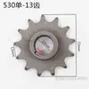 Rueda Motriz de Triciclo Eléctrico Volante Piñón 428 530 630 Corona de Cadena Rueda Motriz de Triciclo Eléctrico de Agua