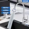 Suministro puntual grifo antisalpicaduras de cocina para el hogar fregadero filtro de ahorro de agua boquilla filtro transparente grifo