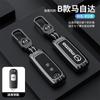 Adecuado para Mazda 3 onksela llavero de próxima generación CX5 Atz CX30 coche CX4 bolsa de concha mujer 23