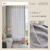 Yibu Yisha ins Lujo Ligero Estilo Francés Estilo Chanel Cortina de Gasa 2023 Nueva Gasa Jacquard para Ventana Cortina de Gasa Transparente Permeable