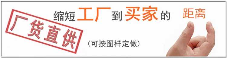 厂家直销-动图