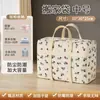 Suministro especial para transfronterizo, bolsa de almacenamiento totalmente transparente, para mudanzas, a prueba de humedad, gran capacidad, impermeable, ropa, edredones, edredones de algodón, organizando edredones