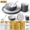 Juego de Mesa de Melamina A5 Cuatro Piezas Imitación Porcelana Restaurante Olla Caliente Comercial Tazón Cuchara Taza Plato Engrosado