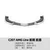 Adecuado para Mercedes-Benz Clase E E Coupé C207 2009-2012 Modelo Temprano Versión Deportiva Modificación de Spoiler Delantero