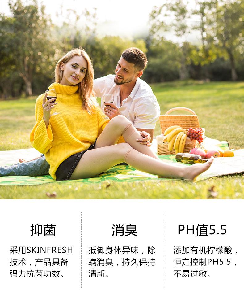 若隐中筒袜13017_13.jpg