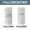 Huiyoumei Pintura al Óleo Pigmento Acrílico Pintura Texturizada Base de Pintura Látex Blanco Pasta Plástica Transparente Brillante Agente Matificante para Pulir