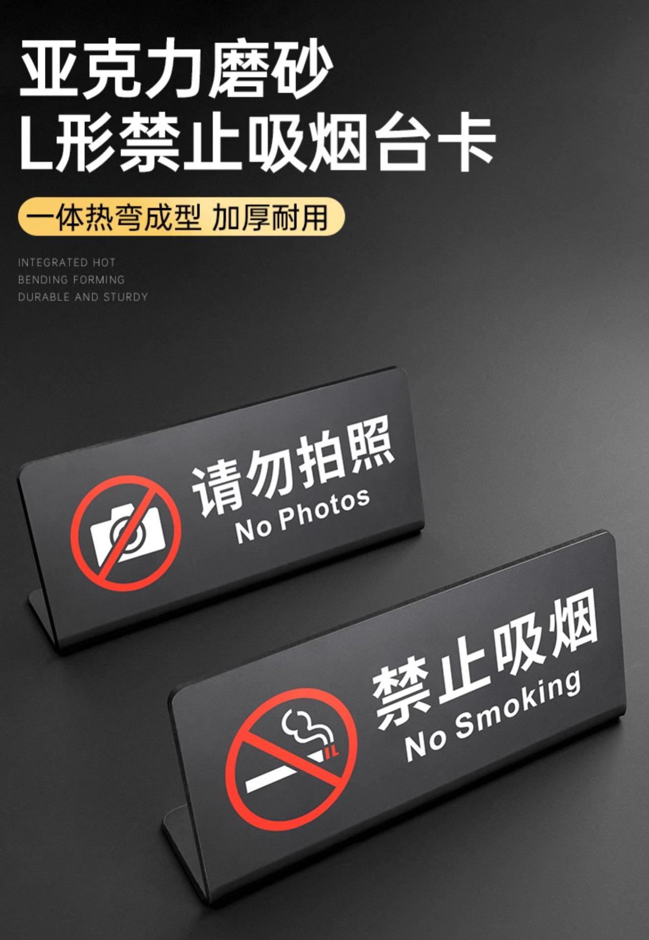 亚克力