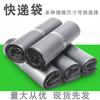 Bolsa Exprés de Logística Bolsa de Embalaje para Comercio Electrónico Comercial Bolsa Exprés Espesada Impermeable Bolsa de Embalaje Bolsa de Logística Versión Espesada Gris Plata