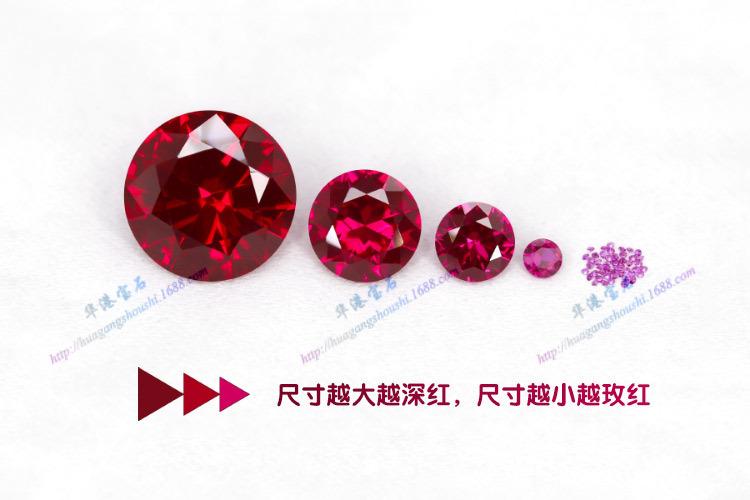 圆形_5#红刚玉_06_IMG_3687_5101（对比详情
