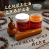 100g de aceite para mantener y colorear coleccionables, pasta de pulir nogal, aceite de calabaza jade bambú, aceite rojo jade, aceite de semilla de oliva para prevenir grietas