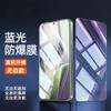Película de Vidrio Templado Sangjieshi Adecuada para Oneplus Ace6 Edición Suprema 13t Pantalla Completa Oneplus 15 Teléfono Móvil Ace5 Película Turbo6X