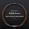 Adequado para Nissan Qijun 14/15/16/17/19/20/21/22 capa de volante 2.0 Qijun capa de manopla de couro