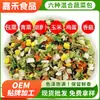 Fabricante Personalizado Pacote de Vegetais Mistos Vegetais Desidratados Macarrão Instantâneo Sopa Companheira para Macarrão Instantâneo Pacote de Sopa Processamento OEM