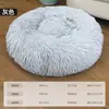 Nido cálido para mascotas de otoño e invierno, cama de felpa para gatos, nido redondo para gatos, alfombrilla de siesta ampliada para perros, suministros para mascotas transfronterizos