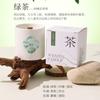 Velas Perfumadas em Caixa de Presente, Lembranças Personalizadas, Fragrância Livre de Fumaça para Casa de Hotel, Fragrância de Chá, Ornamentos de Aromaterapia Leve Atacado