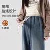 Barriga sin constricción, con soporte, jeans de maternidad, ropa exterior de otoño e invierno, nuevo estilo 2026, talla grande, para mujeres con sobrepeso, pierna recta, pantalones de pierna ancha