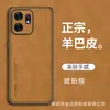 Adequado para Capas de Celular Huawei Enjoy 90Plus 80Plus 60S 70X, Capas de Couro de Ovelha Play 80 60A 50