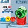 Tuercas de Aluminio Coloridas de Aleación de Aluminio, Roscadas a Mano con Moleteado, Color Zinc Estándar Americano Rosca Gruesa para Carcasa de Máquina, Tuercas Pasantes Roscadas a Mano M3M4M5M6