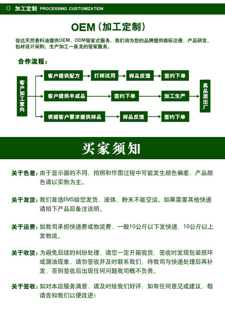 发热剂_13