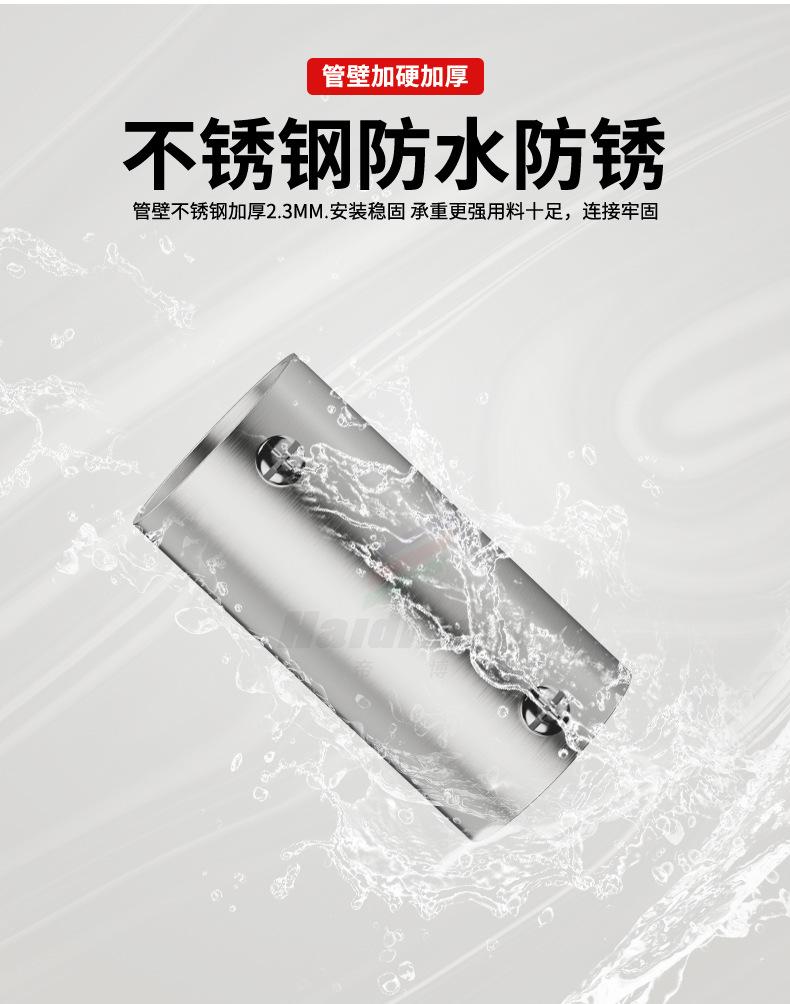 详情页_07.jpg