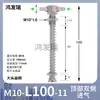 Acessórios para Braço Robótico de Ventosa a Vácuo Tianxing Cabeça Grande Suporte de Fixação de Ferragens Haste de Conexão Base Rosqueada M10/12-L