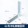 Soporte de Estante de 90 Grados Conector de Ferretería para Muebles Acero Laminado en Frío Espesado Código de Ángulo Hierro de Ángulo Galvanizado Negro Ángulo Recto