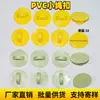 Fivela de Corda Sem Núcleo de PVC 32mm Ponto de Puxar Fivela de Corda para Amarração Fivela de Ponto de Puxar Bola Fivela de Corda de PVC para Castelo Inflável