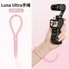 Adequado para Cinta de Pulso Luna Ultra Insta360 Cinta Lateral para Câmera Esportiva Cinta de Mão com Travamento Automático