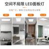 Lámpara led de techo integrada empotrada lámpara plana de techo de cocina faldón de aluminio baño inodoro dormitorio lámpara de techo