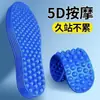 Plantillas de Suela Suave para Masaje de Puntos de Acupuntura de Longitud Completa para Hombres y Mujeres, Plantillas de Tablero de Acupresión para Deportes y Correr, No Cansan los Pies para Pisar Mierda