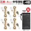 Cuerda para polea de 3 m de largo y 4 mm de grosor, Cuerda a prueba de viento para toldos de exterior, Cuerda reflectante de altura ajustable, Viene con bolsa de almacenamiento
