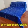 Funda para polvo para camas, tela a prueba de polvo ligera, funda para polvo de cobertura total para muebles grandes, lámina de plástico