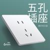 Interruptor doméstico blanco ultrafino, un solo control, panel de enchufe oculto esmerilado de cinco orificios, interruptor de pared doble de dos posiciones, venta al por mayor