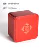 Caja de Té de Hojalata Vacía Embalaje Caja de Regalo Caja de Hierro Tieguanyin 0.1kg Tarro Pequeño Cuadrado Souvenir Estilo Chino