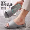 Pantuflas Antideslizantes para Baño para Mujer, Verano, Soporte de Arco, Masaje, Suela Suave de Eva, Sensación Cómoda, Pantuflas de Casa para Pareja para Hombre