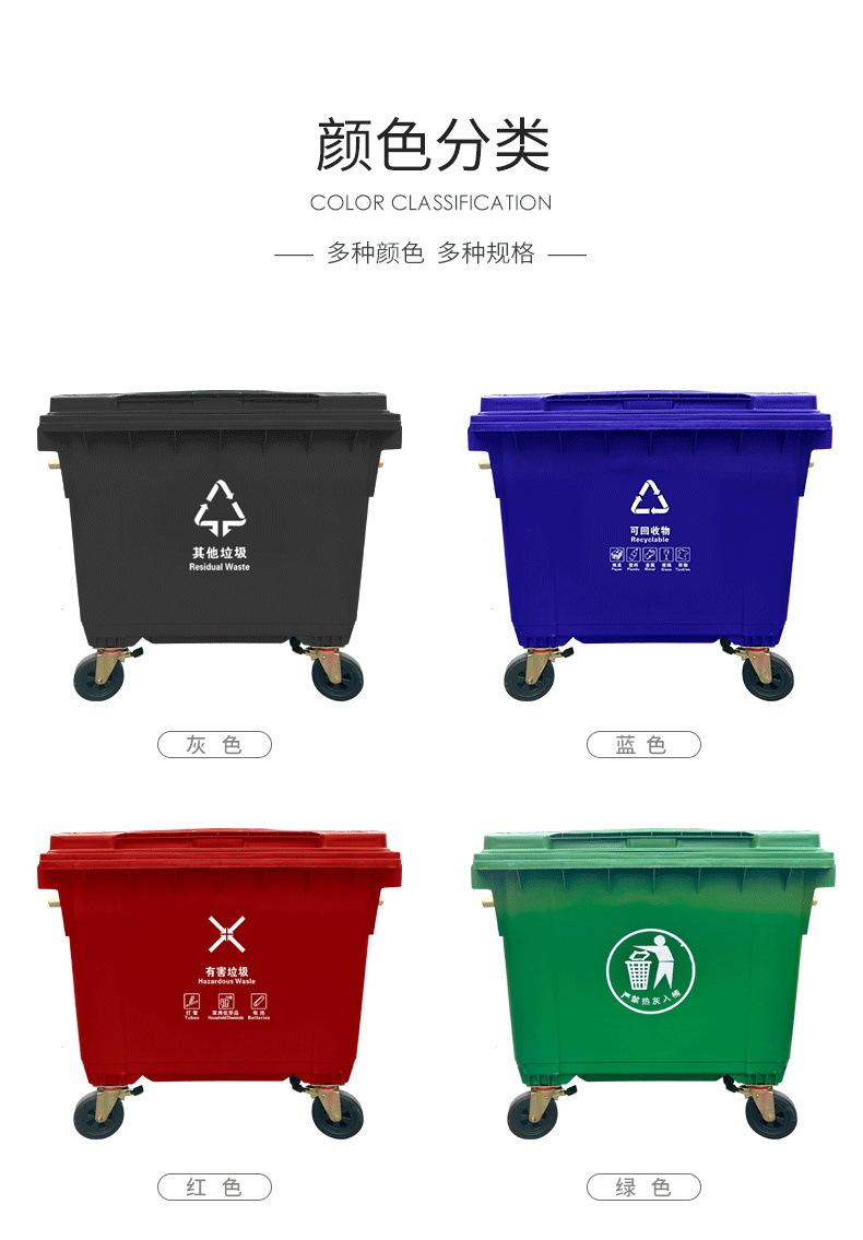 660升环卫垃圾桶1_03_.jpg
