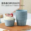Forminhas de Papel para Cupcake, Forminhas para Muffin, Forminhas de Papel, Papel Oleado Resistente a Altas Temperaturas, Forminhas para Muffin para Cozinhar no Vapor e Assar Sobremesas