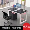 Escritorio Sencillo para Oficina, Escritorio para Computadora de Empleado, Juego de Escritorio y Silla de Oficina para 2/4/6 Personas, Cubículos de Estación de Trabajo con Divisiones