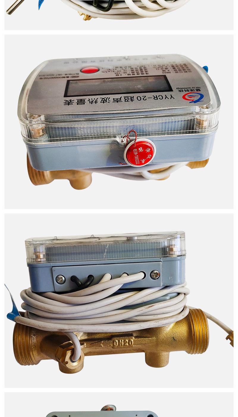 RLB-20mm超声波式热量表_07