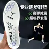 Plantilla supercrítica, alta elasticidad, amortiguadora de impactos, para zapatillas de baloncesto de hombre, antideslizante, amortiguación, diseñada para correr, alta elasticidad, unisex
