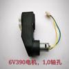 6 V12VRS 550 390 motor de vehículo eléctrico para niños caja de cambios motor de accionamiento velocidad variable accesorios de cochecito caja de cambios
