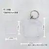 Ins Llavero Colgante Transparente Periférico de Acrílico Foto diy Colgante de Regalo Cadena Colgante Soporte Llavero con Cuentas