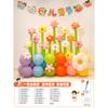 Globos Decorativos Temáticos del Día del Niño, Columnas, Adornos para Eventos de Trunk, Decoraciones para Escenas de Salón de Clases de Jardín de Infancia