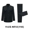 Jaqueta Shroud Masculina Terno Zhongshan Casaco Roupa de Funeral Roupa Velha Macacão Roupa Moderna Feliz Jovem