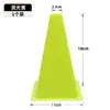 Cone marcador espessado de 18cm com base quadrada e furo no topo para futebol, basquete, casquinha de sorvete, obstáculos sensoriais e de treinamento físico para crianças