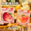 Notas adhesivas de frutas de simulación de alto valor para estudiantes, notas de mensajes lindas, forma especial de manzana, adhesivo pegable N veces