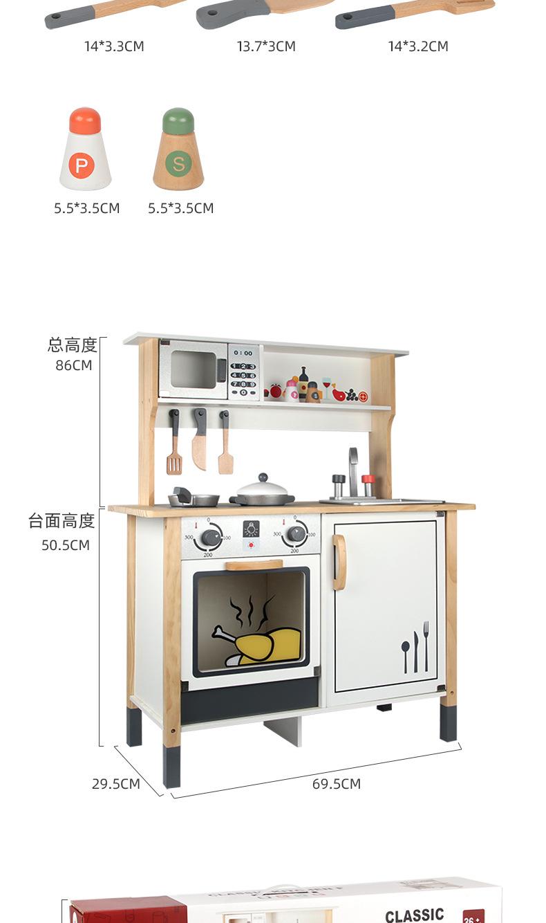 详情页_11.jpg