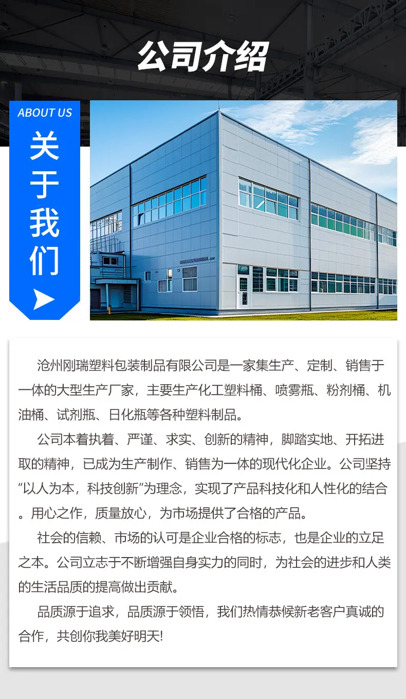 加仑桶详情_09